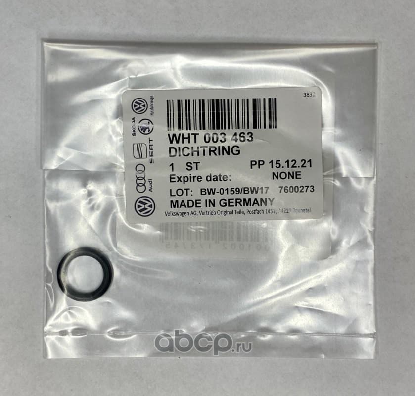 Кольцо уплотнительное VAG, WHT003463